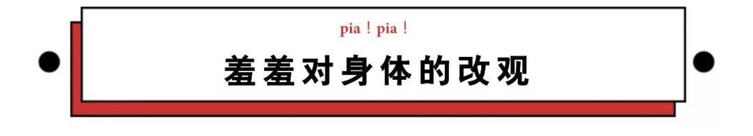 【污话】从羞羞这件事上，我们得到了什么？