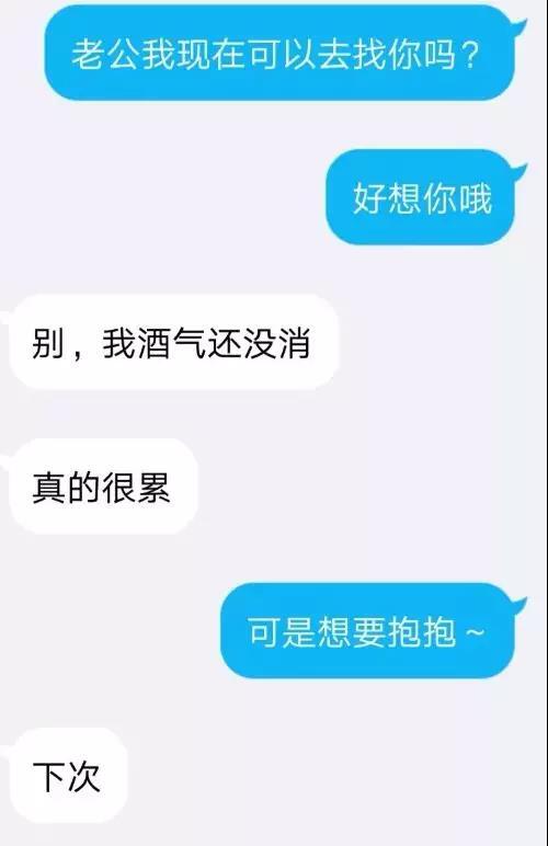 舔狗！“你连做炮友的资格都没有”