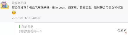 【妹子图】腰臀比例惊人的 Ellie Leen！简直惊为天人