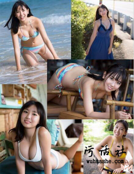 浅川梨奈 接班人16岁F杯超美少女 泽口爱华（沢口爱华）最新写真