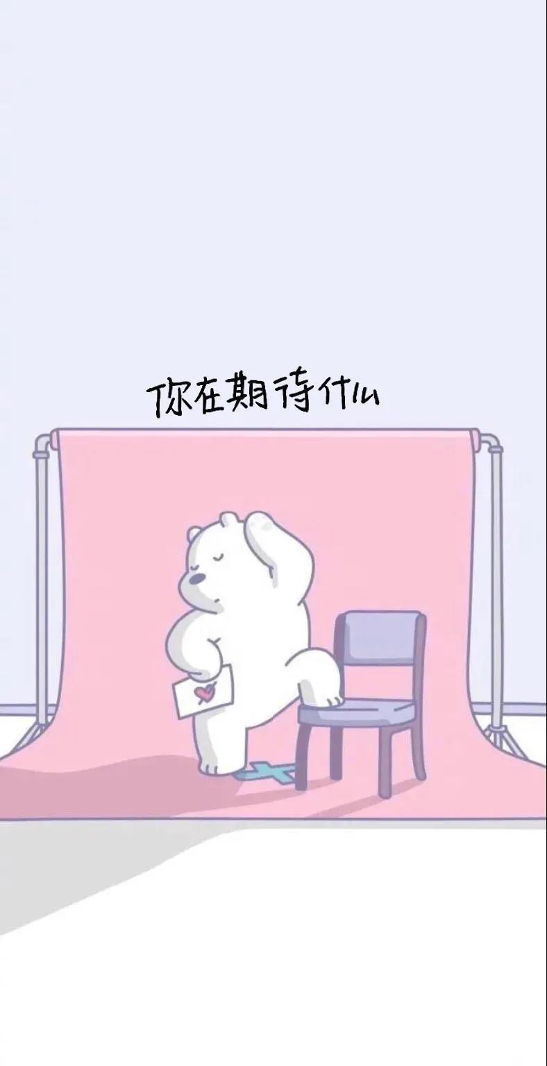 壁纸 | 我会一直爱你 。