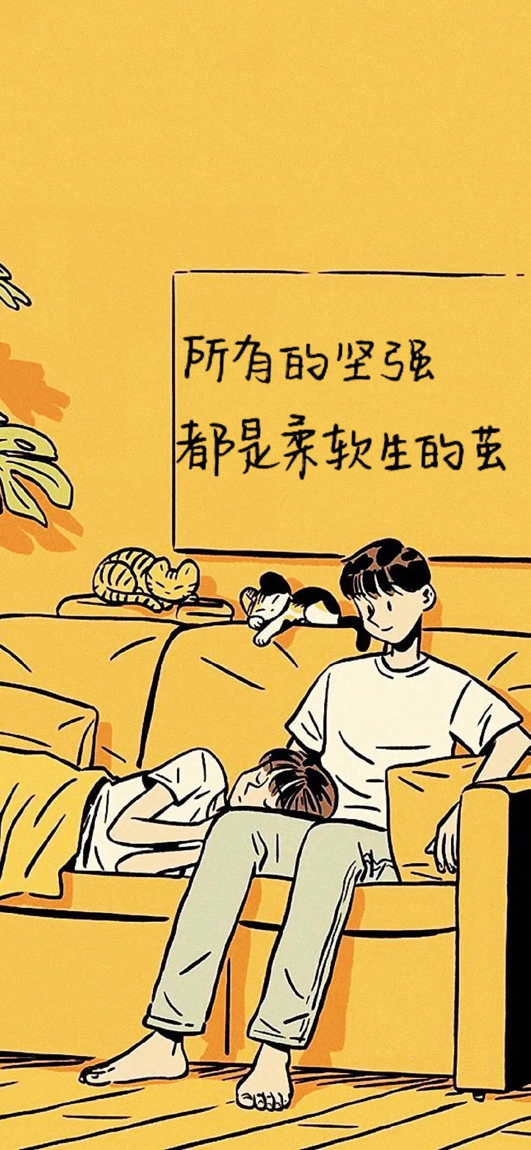 壁纸 | ” 等我变得再优秀一点 ”