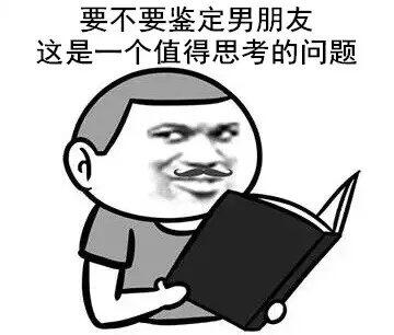 【涨姿势】“鉴渣服务”：考验人性，迟早被人性反噬