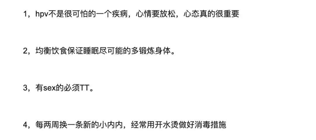 这届年轻人的两性观，都在豆瓣小组里了