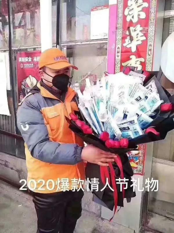 异地恋们过情人节也太太太野了