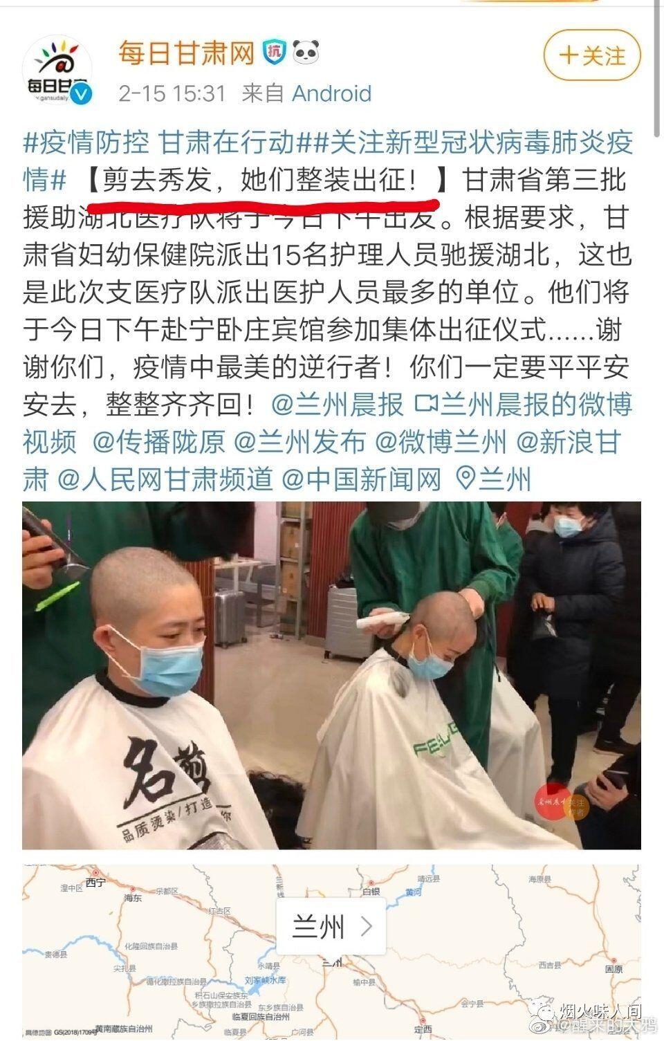 英明的领导，待你们长发及腰，我们娶你可好