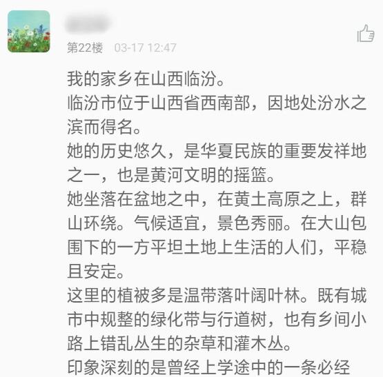 忘不掉的愁思，解不开的情结