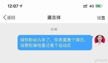 跟周扬青学写文案：你表面是个演员，没想到背地里还是运动员！