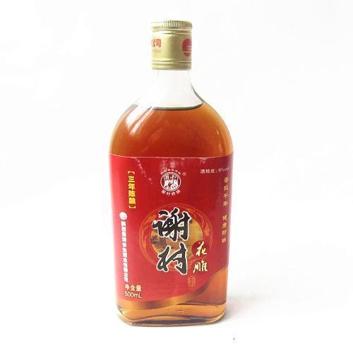 谢村黄酒（外九首）