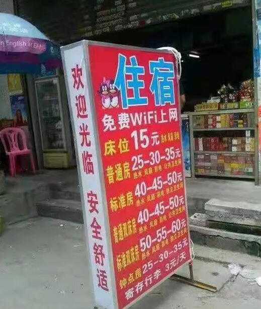 我的三和大神兄弟终于上岸了