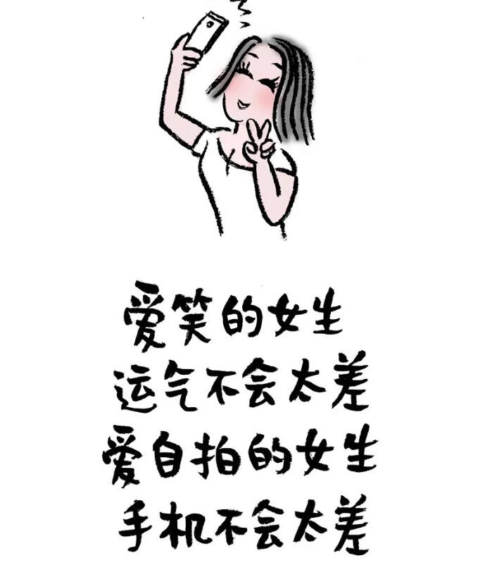 活在美颜里的女人