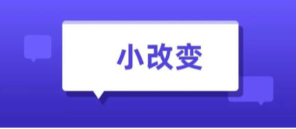 成长从来都不是一蹴而就的