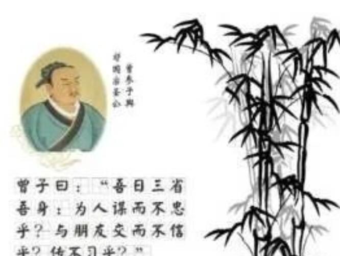 那个杀猪教子的曾参，名字到底应该怎么读？