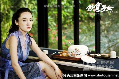 李沁杨洋婚纱照 饮食男女2012豆瓣影评