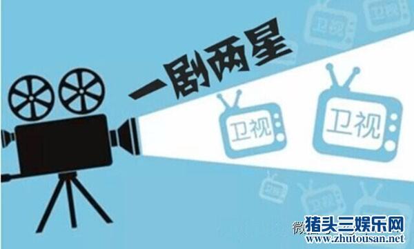 王鹏举：一剧两星后编剧导演及演员片酬应理性调整和回落