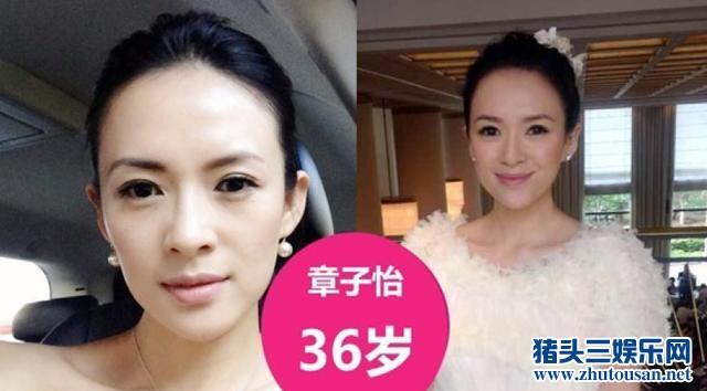 范冰冰周海媚领衔大龄未婚女星 私下都是萌萌哒