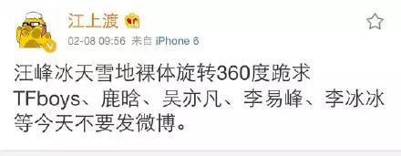 邓超孙俪结婚5周年画“巨作”秀恩爱 差点抢了汪峰的头条