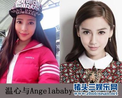 90后和Angelababy抢黄晓明 想踢走前任你还得再美点