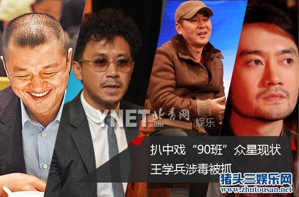 究竟谁是举报王学兵的有功之臣？