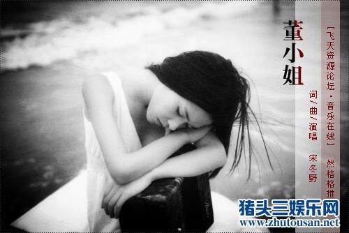 中国流行歌曲中的两个“小姐”