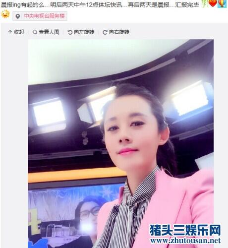 央视女主播李蕊“不忍直视”的美艳照