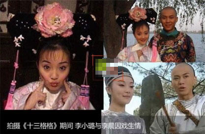 李晨李小璐分手原因/揭秘李小璐当年狠甩李晨的惊人内幕（图）