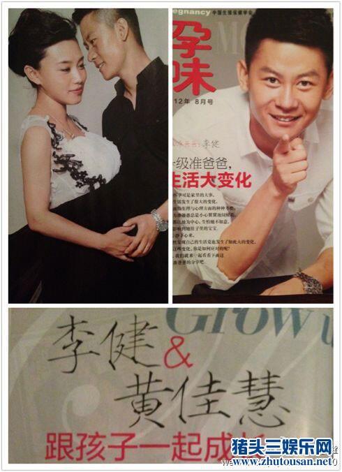 演员李健个人资料微博及演员李健妻子(老婆)黄佳慧/温暖的冷都男李健