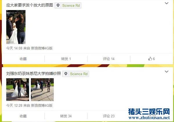 网曝刘强东和奶茶妹妹现身悉尼大学拍婚纱照(图)