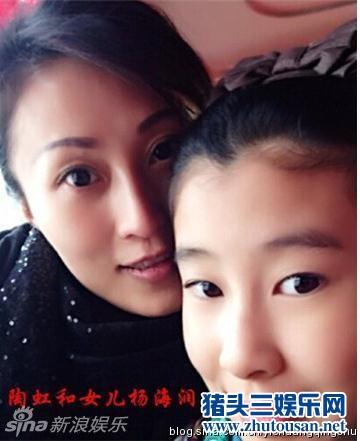 杨子老婆陶虹美照曝光气质不输黄圣依（图）