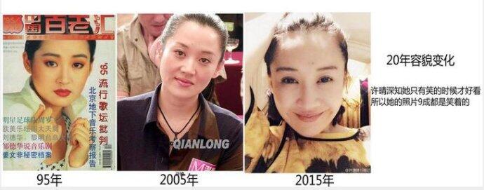 逆生长！图揭《花儿》二姐许晴20年容貌之变迁(图)