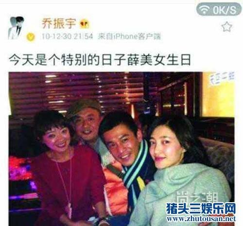 乔振宇王丽坤八年恋情系谣言 王倩一乔振宇婚纱照曝光