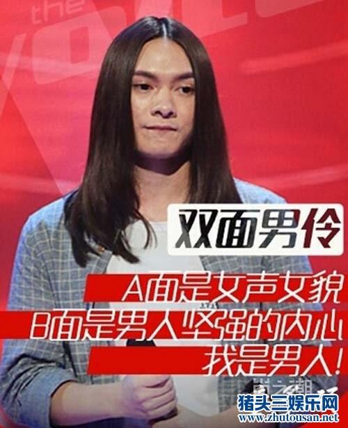 中国好声音童予硕是男是女什么病导致变声 是变性人吗？