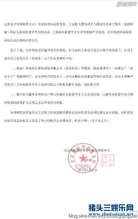 李易峰唐嫣领衔不满被抹黑怒告网友的10大明星