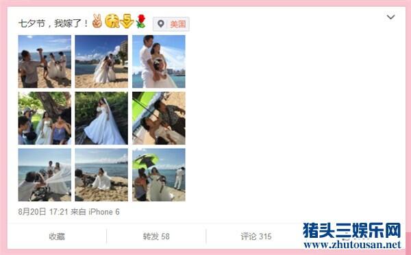 牛莉结婚18年后补拍浪漫温馨婚纱照(图)