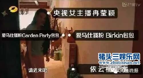 邹市明老婆冉莹颖整容拜金有心机？盘点轩轩妈妈那些事儿