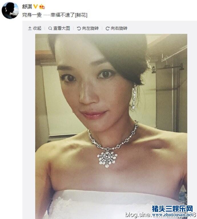 舒淇晒单人婚纱照真的要和冯德伦结婚了？(图)