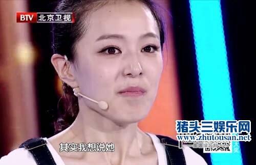 我是演说家第二季中戏陶然表白张卫健 获导师疯狂爆灯