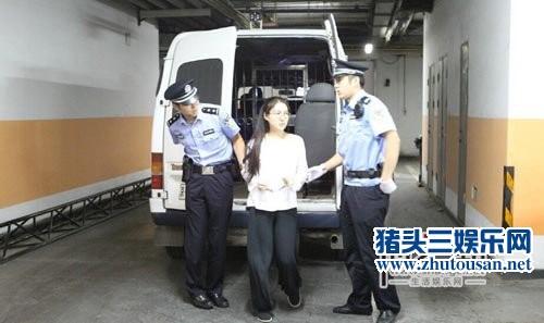 郭美美受审:穿白衣黑裤走下囚车 长裤短腿真实身高曝光