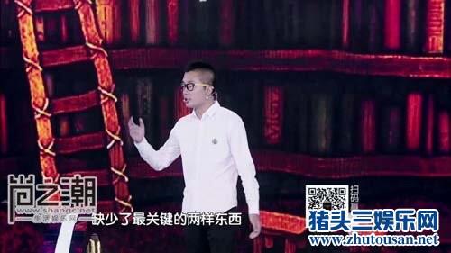 我是演说家第二季杨洲引乐嘉华少反目 张卫健现场劝架