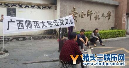 河南女生杨悦广西读研身亡原因 广西师范大学杨悦生前照片资料