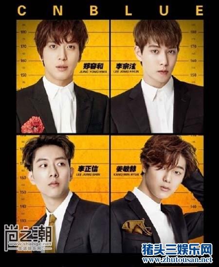 cnblue Cinderella中文版MV将公开 当选坏蛋必须死主题曲