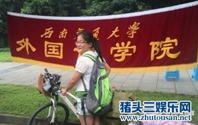 扬州大学杨琬滢骑行日记QQ微博资料 杨琬滢骑自行车大学报到