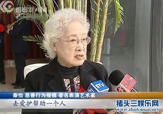 93岁的秦怡在银幕上风华绝代，经历两次不圆满婚姻，老年丧子