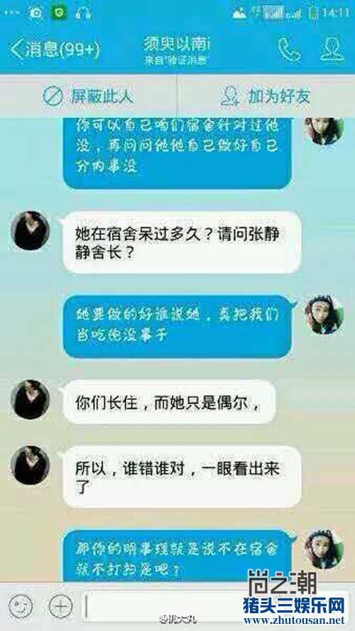 叶辰良什么梗火了 一个惊世骇俗伟大的男