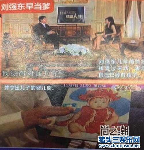 刘强东前妻龚小京和儿子近况如何？未现身强哥澳洲大婚