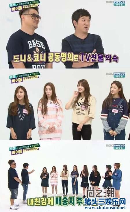 Lovelyz一周的偶像赢得郑亨敦自费提供的TV 价值27万