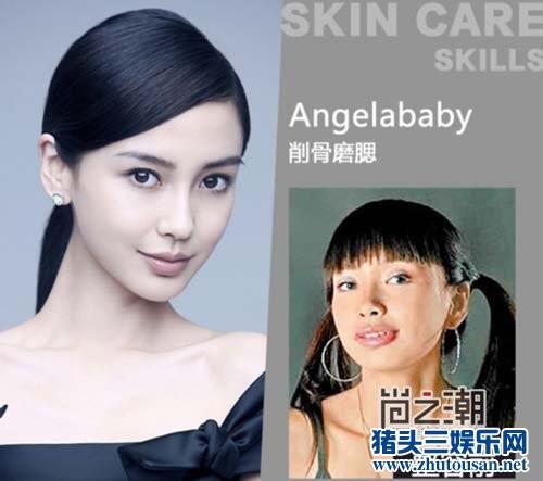 黄晓明angelababy整容前后照片 杨颖黄晓明婚纱照美呆