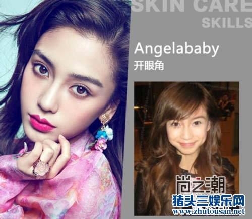 黄晓明angelababy整容前后照片 杨颖黄晓明婚纱照美呆