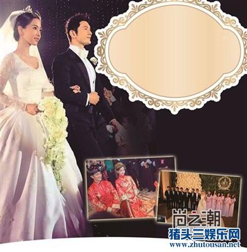 黄晓明杨颖婚礼账单曝光 黄晓明发文称自己不是王子