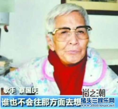 蔡国庆母亲患老年痴呆症状明显 老婆和儿子羞于见人